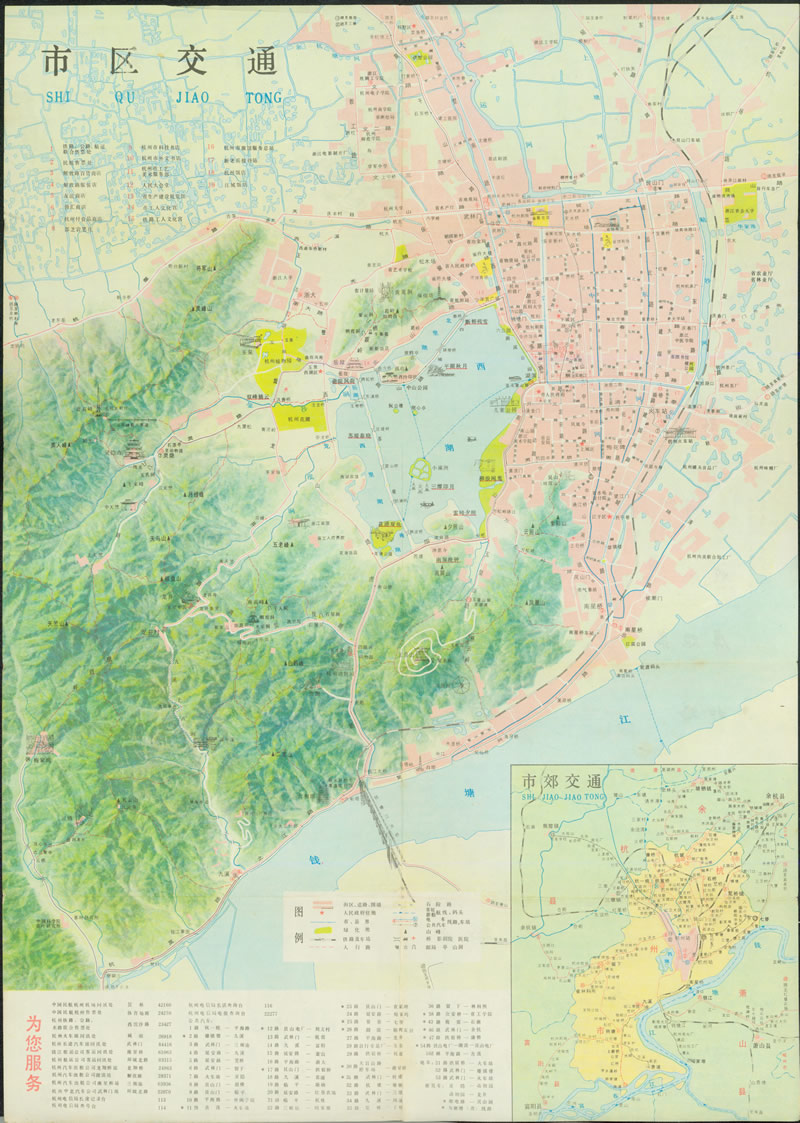 1983年浙江《杭州市交通游览图》预览图1 1983年浙江《杭州市交通游览图》预览图1