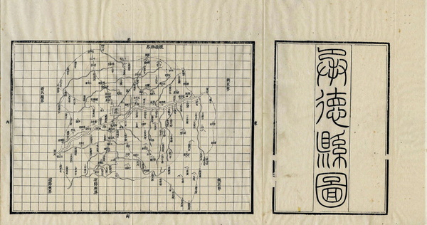 河北承德历史老地图大全预览图4