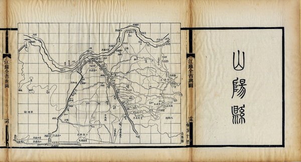 江苏淮安历史老地图大全预览图3