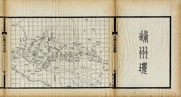 江苏南通历史老地图大全预览图2