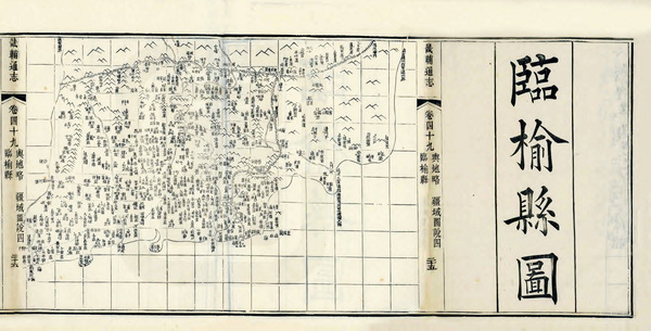 河北秦皇岛山海关历史老地图大全预览图1