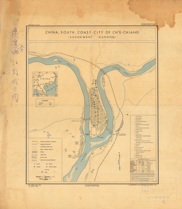 广东韶关历史老地图大全预览图5 广东韶关历史老地图大全预览图5