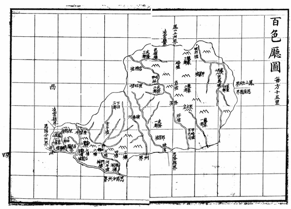 广西百色历史老地图大全预览图