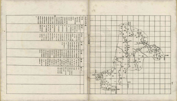 广西百色历史老地图大全预览图3