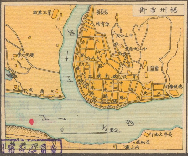 广西梧州历史老地图大全预览图6