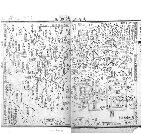 湖北黄冈历史老地图大全预览图1 湖北黄冈历史老地图大全预览图1