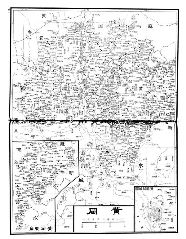 湖北黄冈历史老地图大全预览图3 湖北黄冈历史老地图大全预览图3