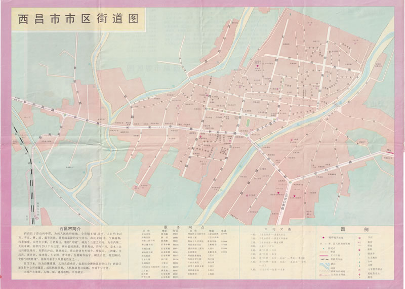1983年四川省西昌市《凉山州西昌市旅游交通图》预览图1