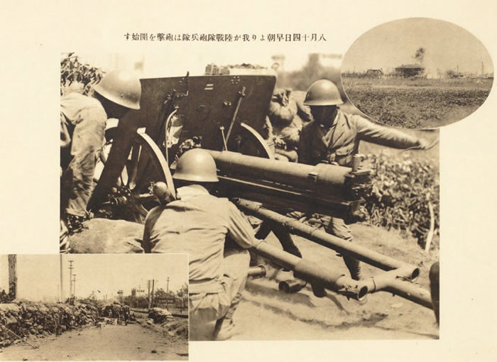 1937年淞沪会战（八·一三事变）影像资料集成大全预览图4