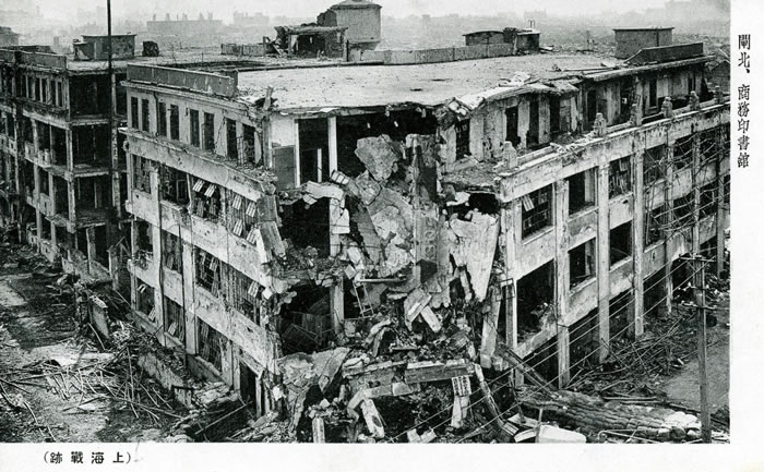 1937年淞沪会战（八·一三事变）影像资料集成大全预览图9