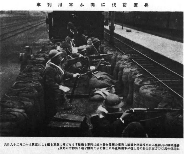 1932年一·二八事变(上海事变)影像资料集成大全预览图3 1932年一·二八事变(上海事变)影像资料集成大全预览图3