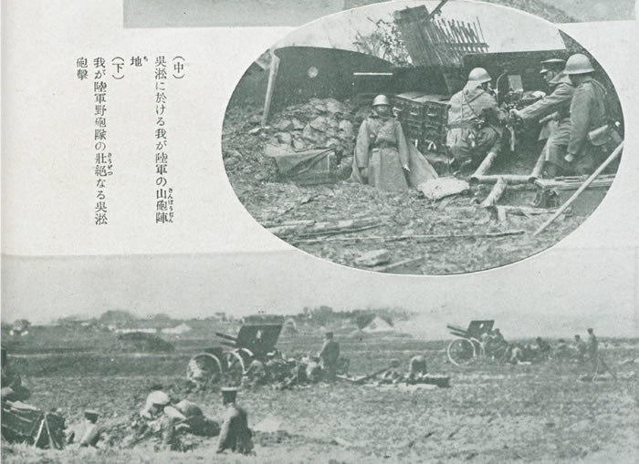 1932年一·二八事变(上海事变)影像资料集成大全预览图4 1932年一·二八事变(上海事变)影像资料集成大全预览图4