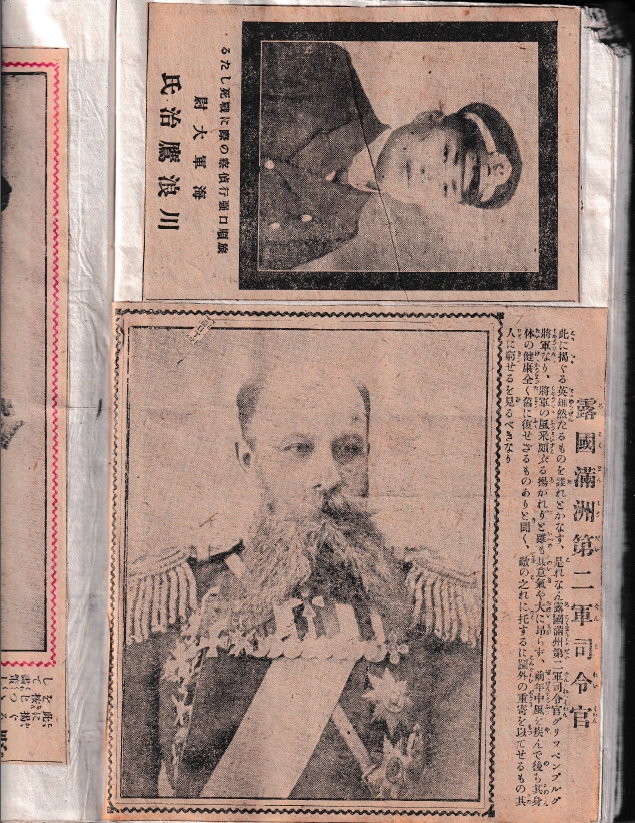 1904-1905年日俄战争老照片影像资料集成大全预览图 1904-1905年日俄战争老照片影像资料集成大全预览图