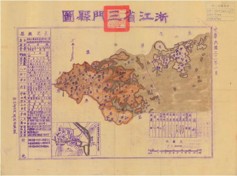 1942年台州《浙江省三门县图》预览图