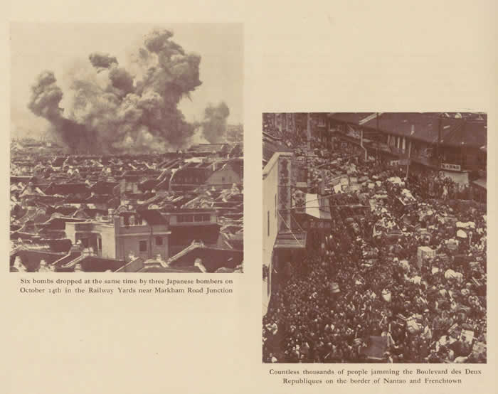 1937年淞沪会战（八·一三事变）影像资料集成大全预览图8