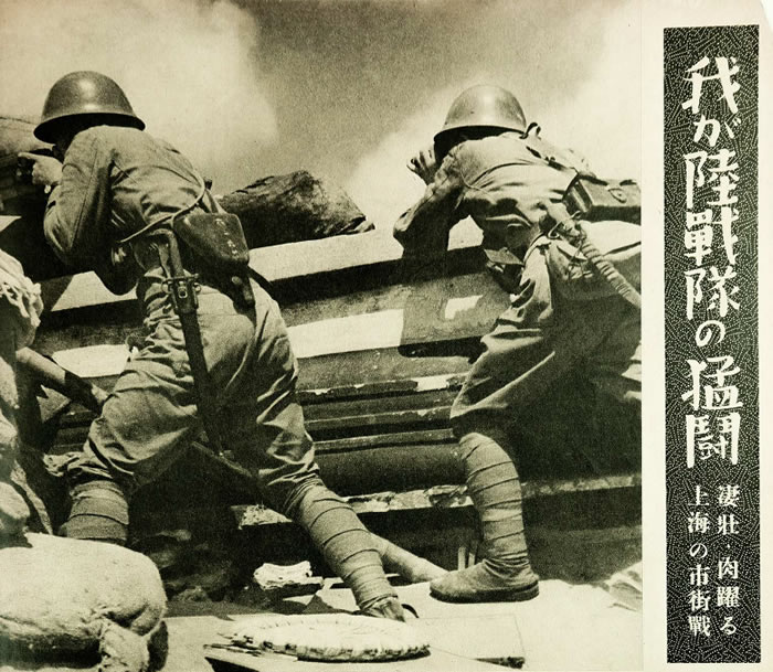 1937年淞沪会战（八·一三事变）影像资料集成大全预览图5