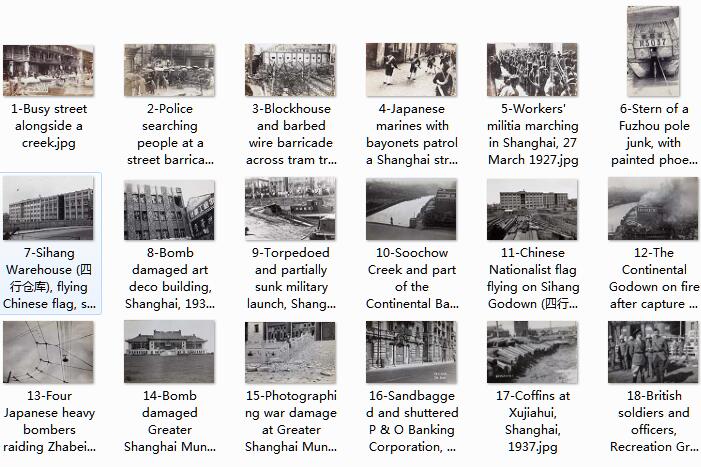 1937年淞沪会战（八·一三事变）影像资料集成大全预览图6