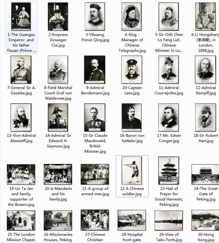 1900年庚子事变老照片资料集成大全预览图5 1900年庚子事变老照片资料集成大全预览图5