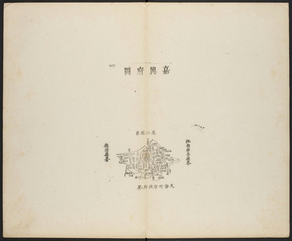 浙江嘉兴历史老地图大全预览图2