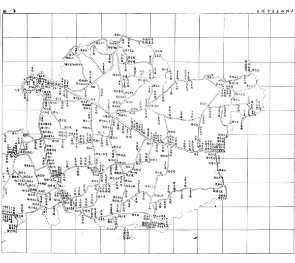 浙江嘉兴历史老地图大全预览图3