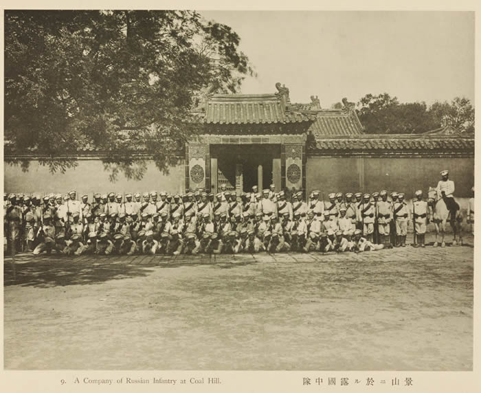 1900年庚子事变老照片资料集成大全预览图 1900年庚子事变老照片资料集成大全预览图