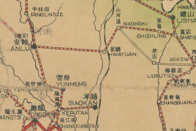 1931年版《湖北省公路路线图》预览图2