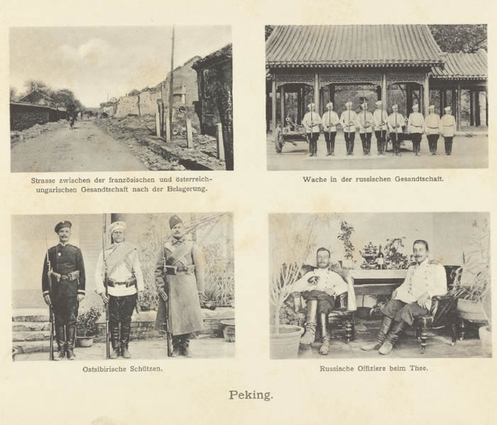 1900年庚子事变老照片资料集成大全预览图4 1900年庚子事变老照片资料集成大全预览图4