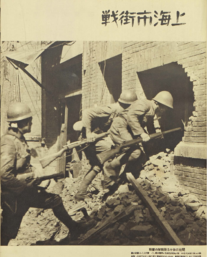 1937年淞沪会战（八·一三事变）影像资料集成大全预览图3