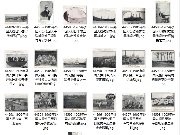 1904-1905年日俄战争老照片影像资料集成大全预览图3 1904-1905年日俄战争老照片影像资料集成大全预览图3