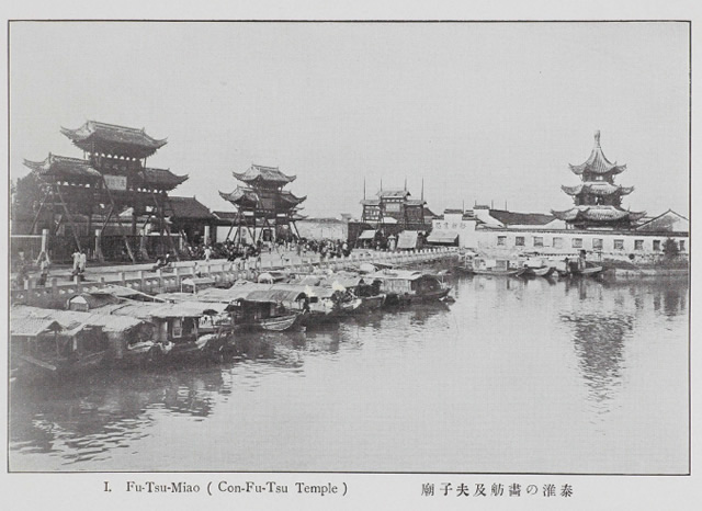 1910年《金陵胜观》全套影集老照片下载预览图1