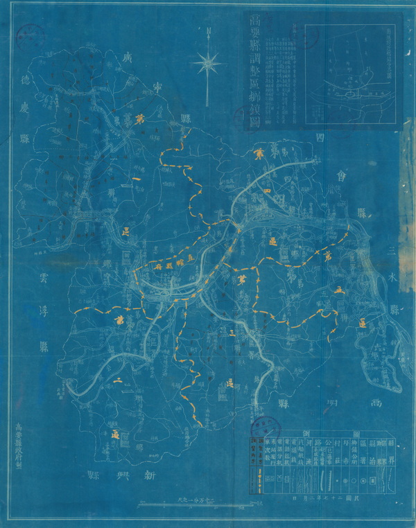 广东肇庆历史老地图大全预览图6