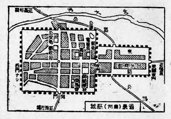 甘肃酒泉历史老地图大全预览图1