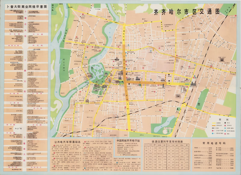1989年黑龙江《齐齐哈尔旅游交通图》预览图1