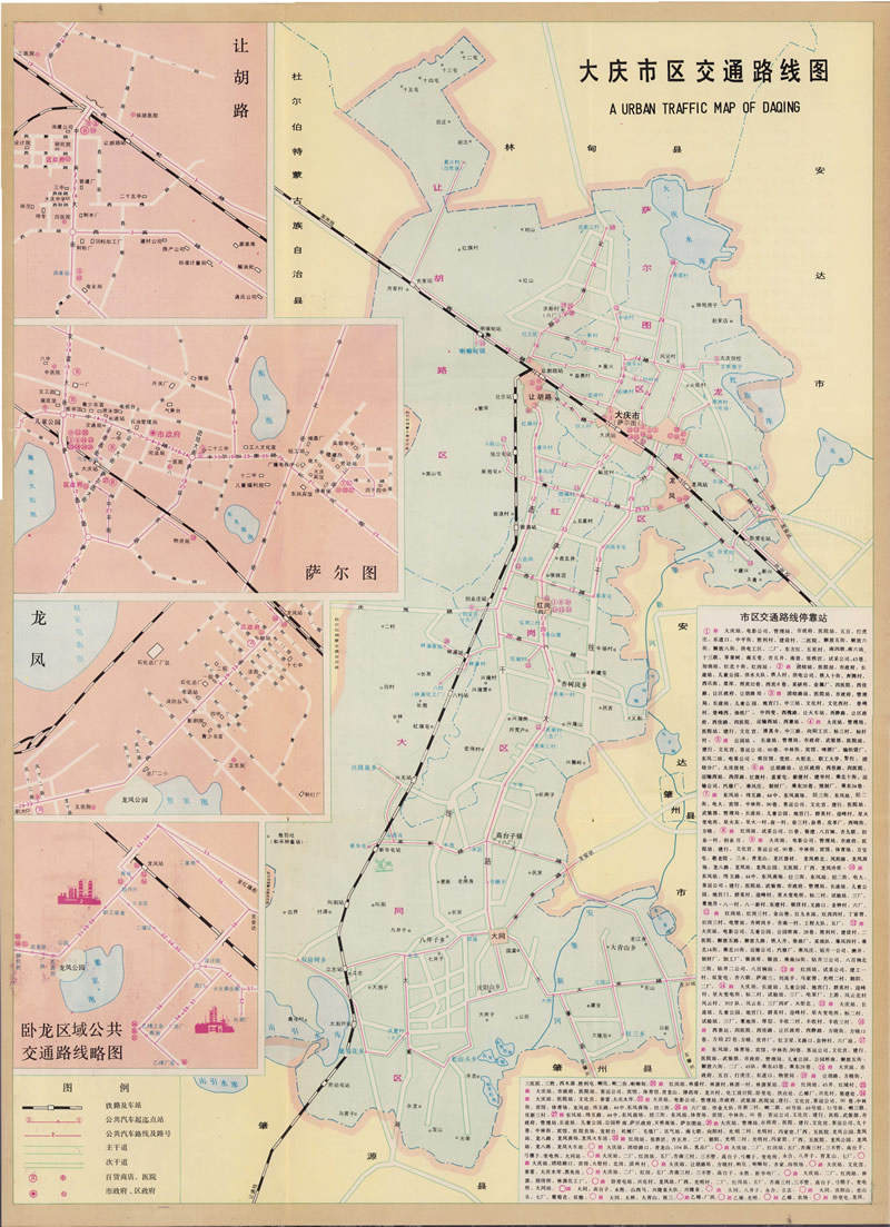 1989年黑龙江《大庆交通图》预览图1