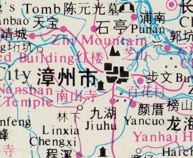 1989年福建《漳州市交通游览图》预览图2