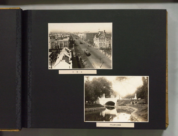 1930年代《大连写真贴》影集老照片下载预览图3 1930年代《大连写真贴》影集老照片下载预览图3