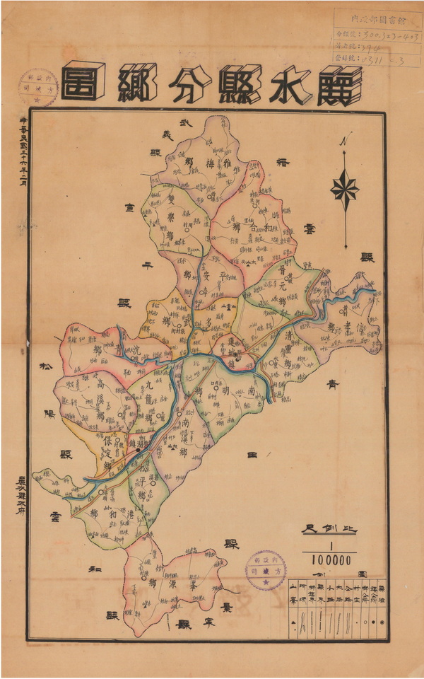 浙江丽水历史各时期老地图大全预览图6 浙江丽水历史各时期老地图大全预览图6