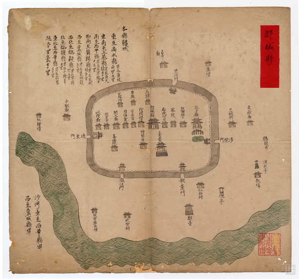 河南漯河历史老地图大全预览图1 河南漯河历史老地图大全预览图1