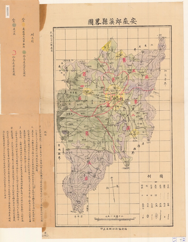 安徽宣城历史老地图大全预览图8
