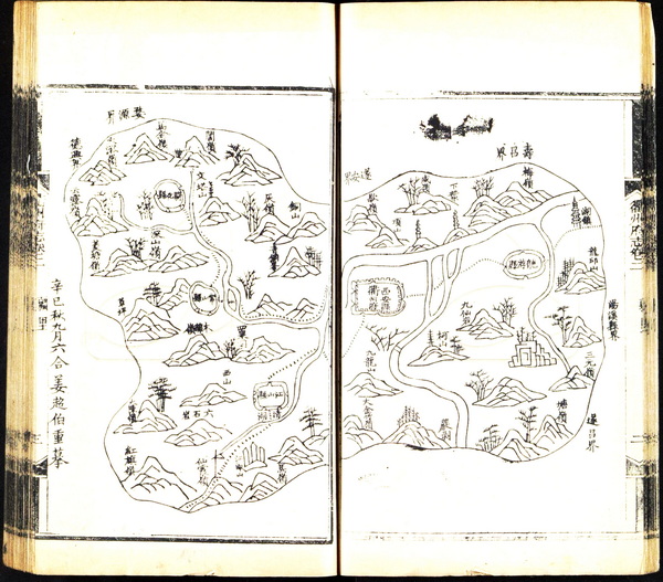 浙江衢州历史老地图大全预览图3