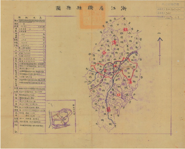 浙江衢州历史老地图大全预览图7