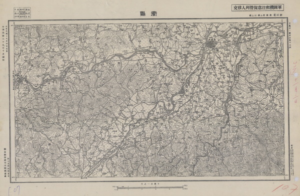 浙江衢州历史老地图大全预览图10