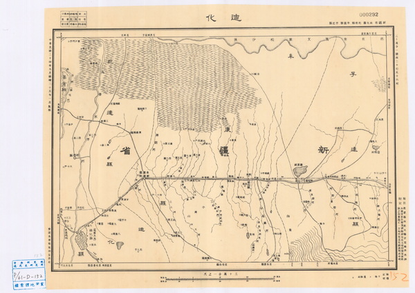 新疆乌鲁木齐历史老地图大全预览图2