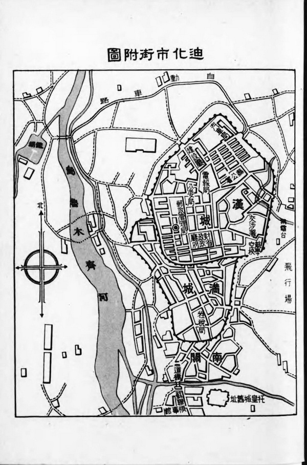 新疆乌鲁木齐历史老地图大全预览图6
