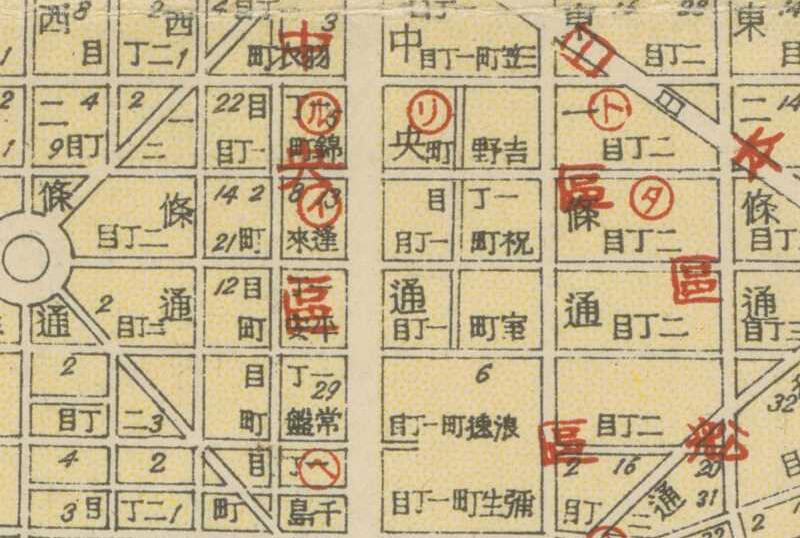 1934年吉林长春《最新大新京明细全图 现在之计划》预览图1