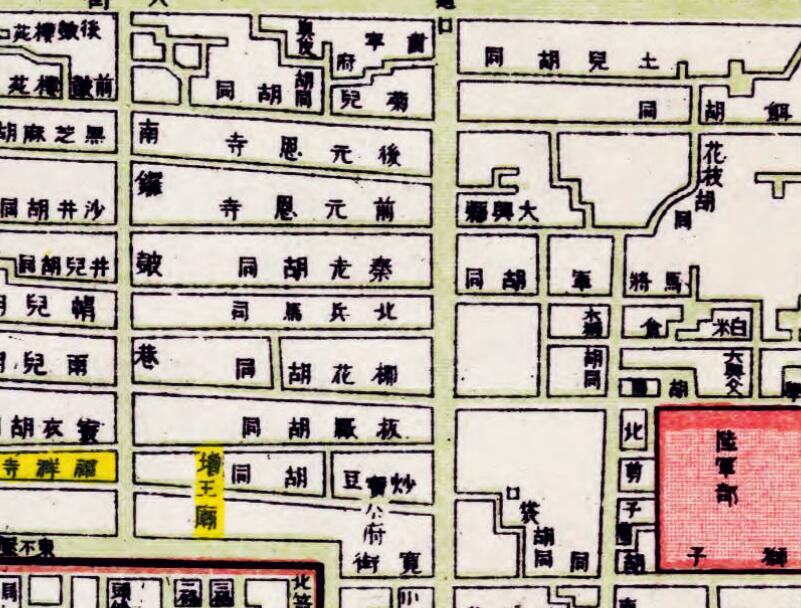 1921年版《最新北京全图》预览图2