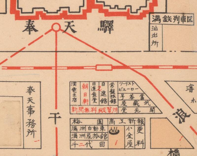 1932年辽宁沈阳《大奉天职业别绍介全图》预览图2
