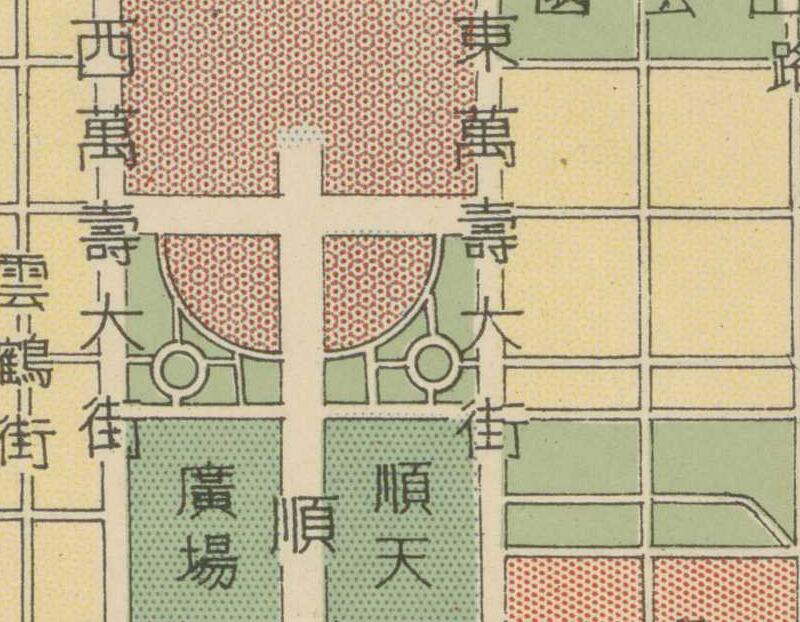 1934年吉林长春《最新大新京明细全图 现在之计划》预览图3