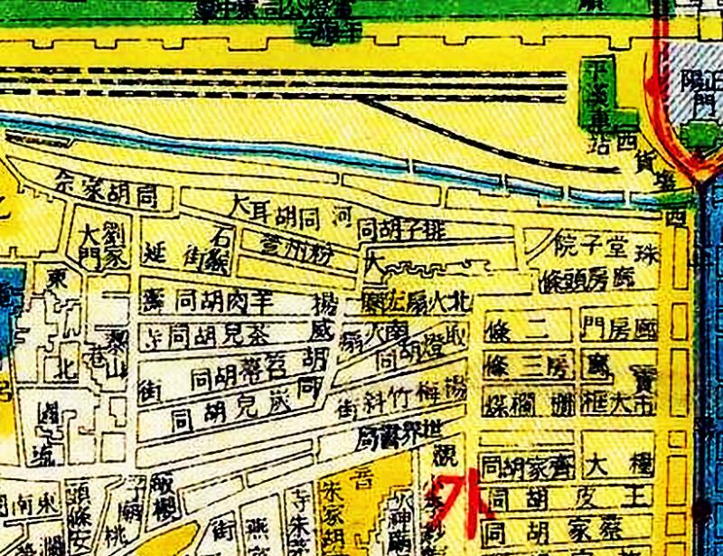 约1937-1940年《最新北京全城详图》预览图3