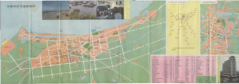 1988年广西《北海交通游览图》预览图1